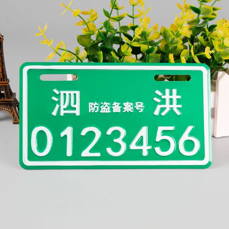 成都腐蚀标牌定做厂家