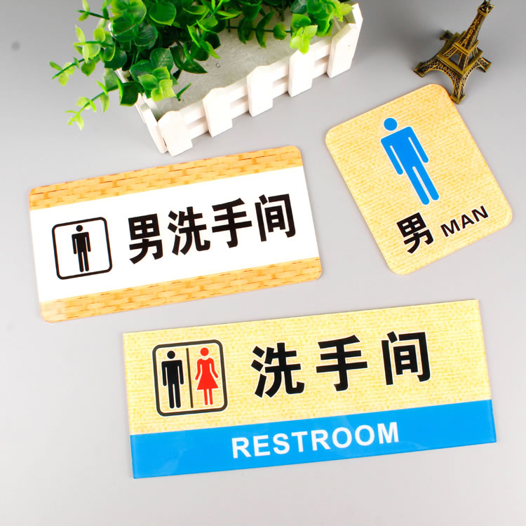 成都亚克力标牌定做