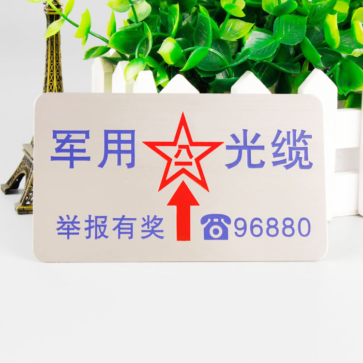 成都腐蚀标牌